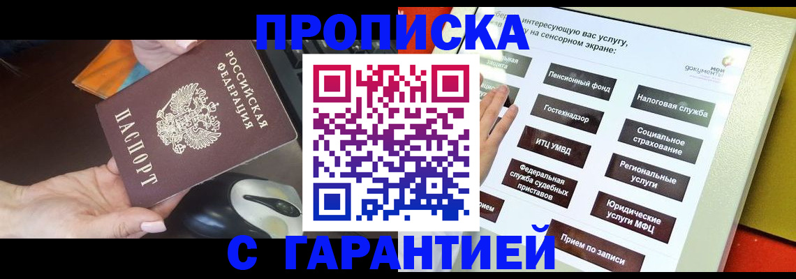 регистрация для школы в Зеленодольске