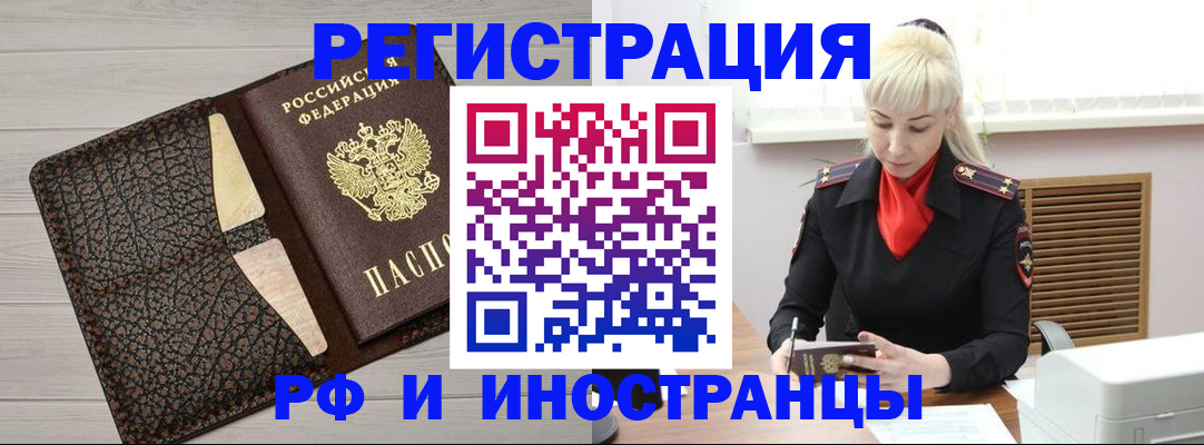 регистрация для дет. сада в Зеленодольске